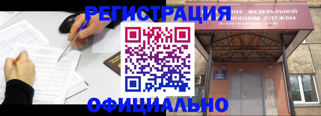 форма 3 в Иваново